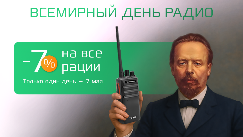 quansheng-23-fev-2025-news.png