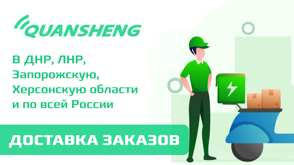 Мы увеличили зону доставки нашей продукции
